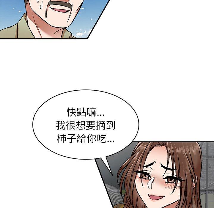 第3話 - 第34.jpg页