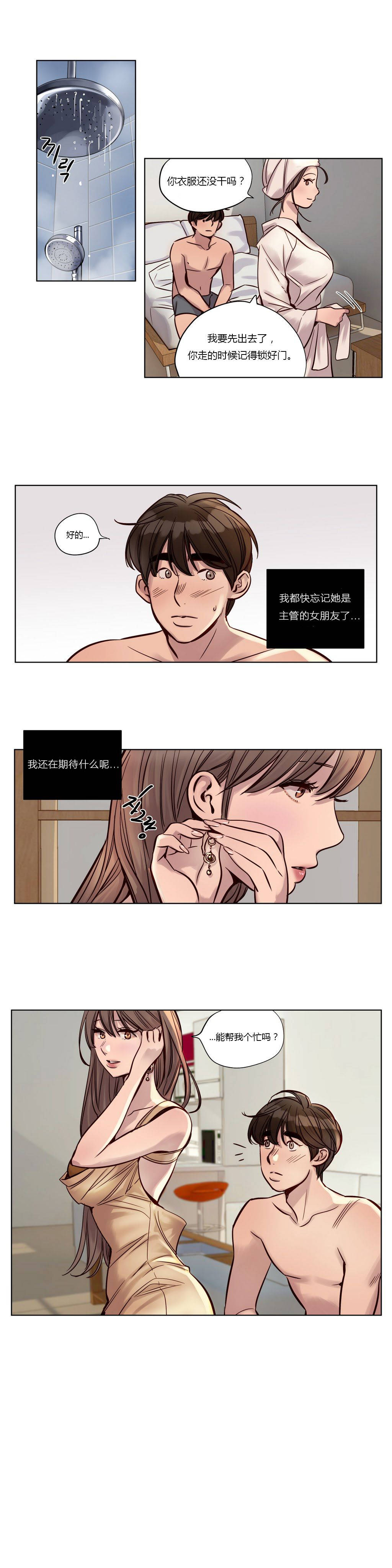 第23章 - 第5.jpg页