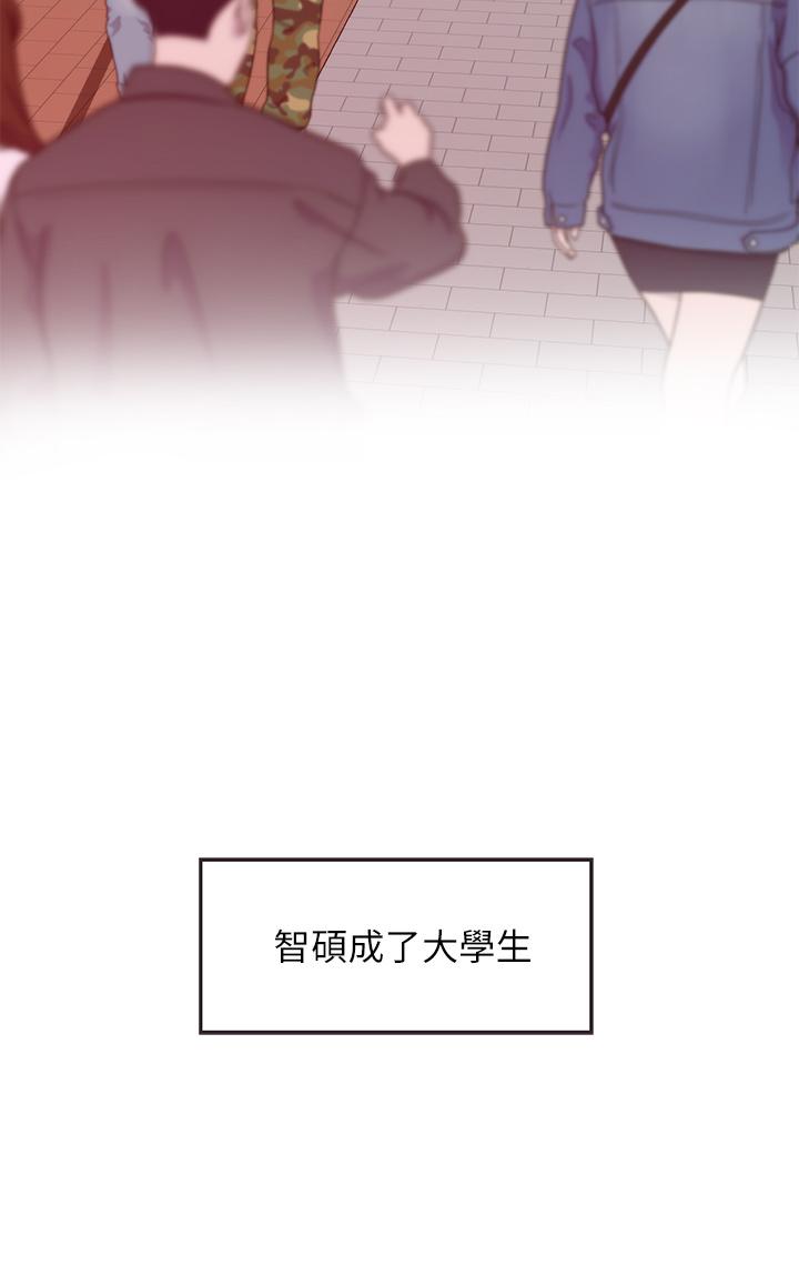 第3話-習慣夜夜爬上她的床 - 第24.jpg页