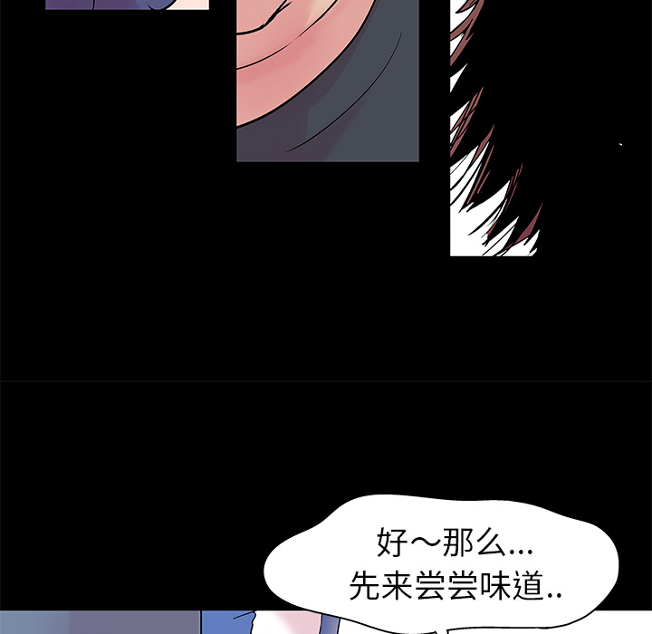 第37话 - 第73.jpg页