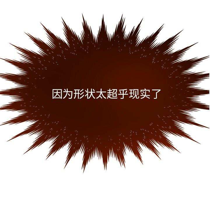 第1话 - 第8.jpg页