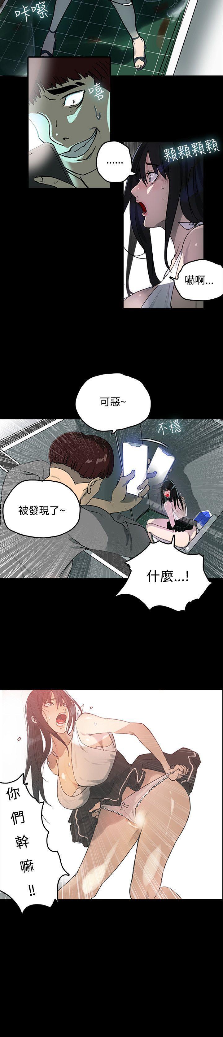 第1话 - 第25.jpg页
