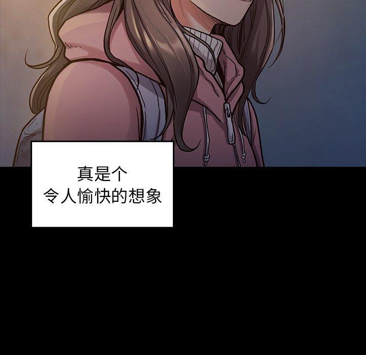 第4话 - 第188.jpg页