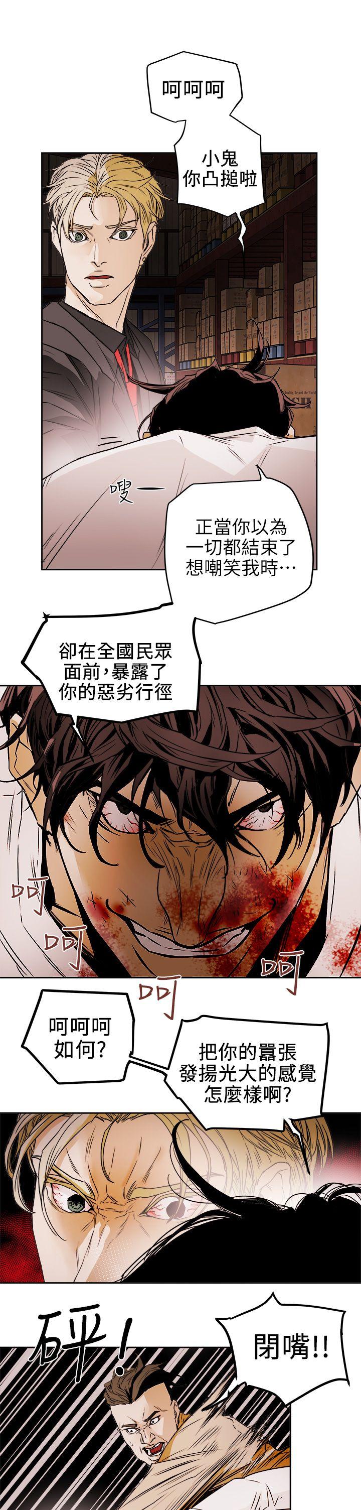 第 97 话 - 第11.jpg页
