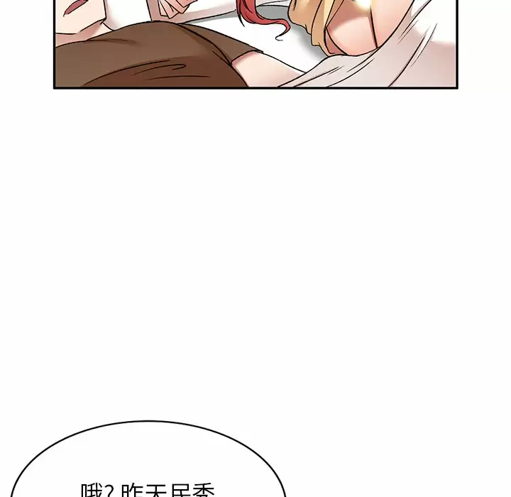第4话 - 第91.jpg页