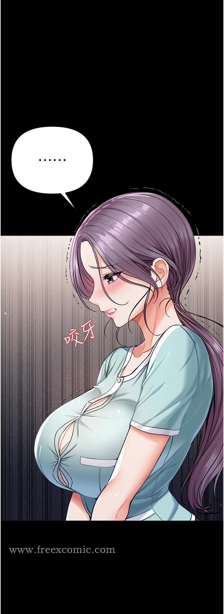 第7話-找出好球帶 - 第31.jpg页