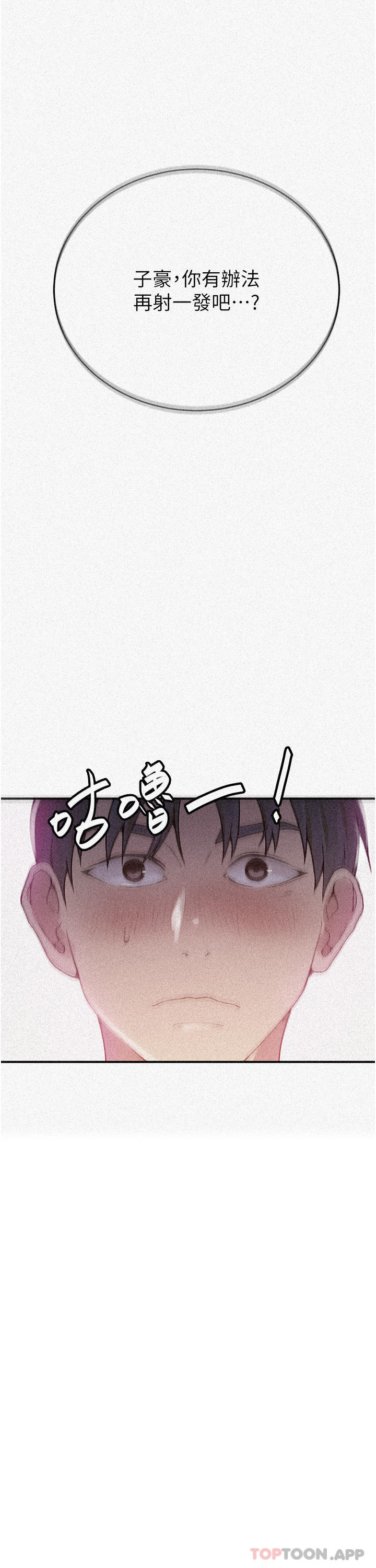 第180话-现场观摩妖精打架 - 第3.jpg页