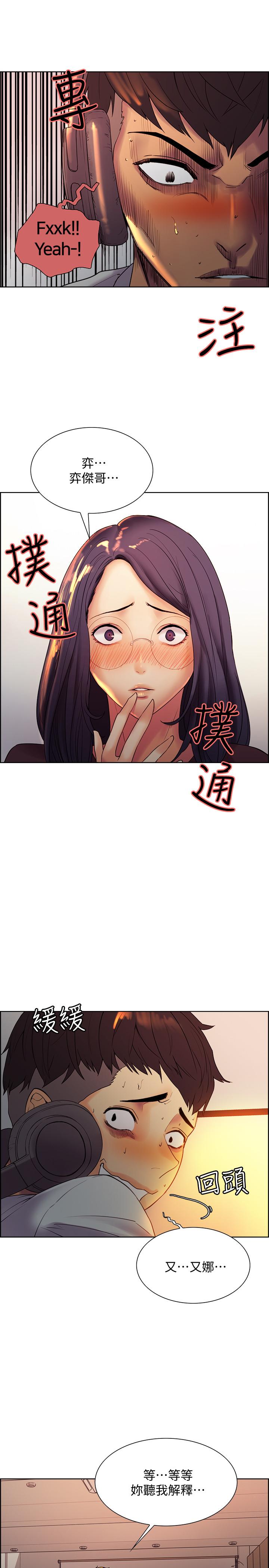 第1话-没有血缘的一家人 - 第41.jpg页