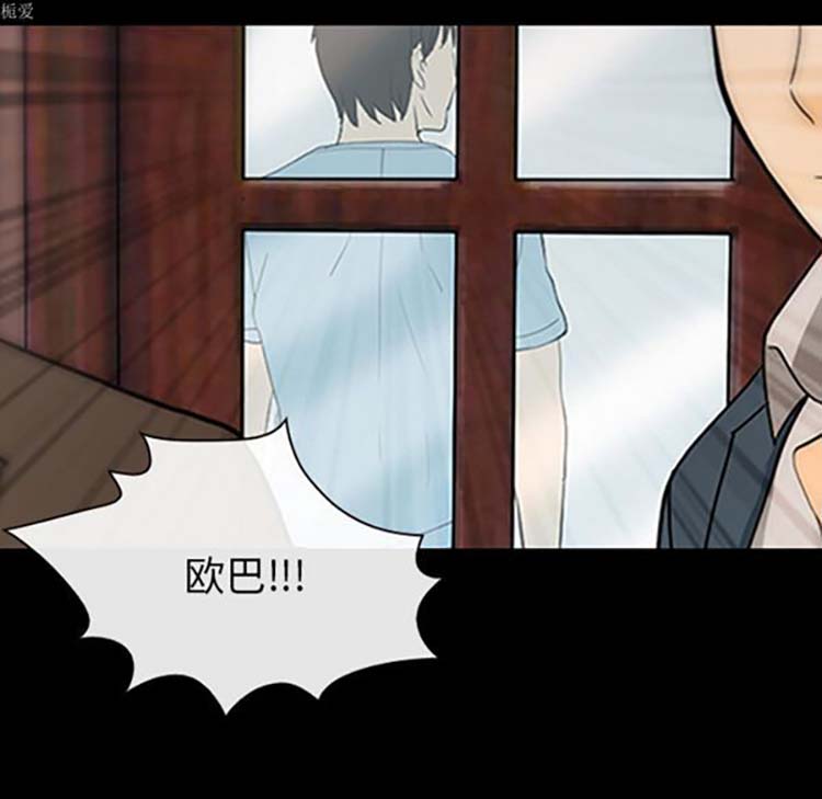 第 16 话 - 第47.jpg页
