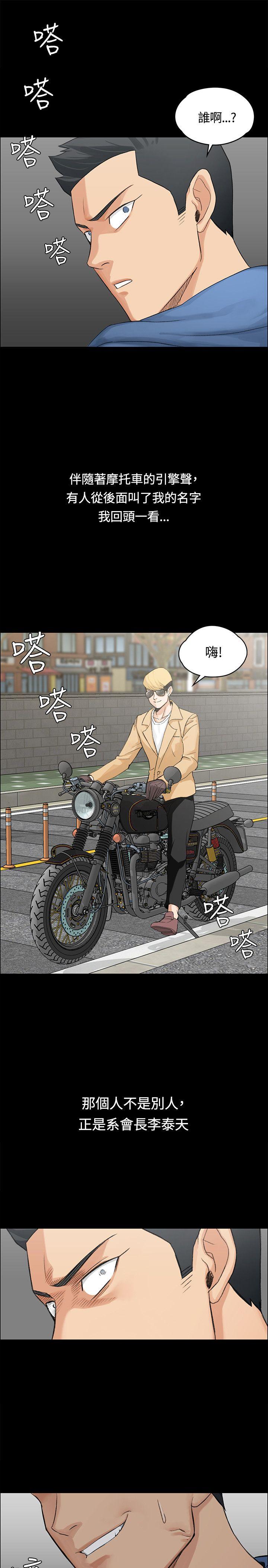 第6話 - 第8.jpg页