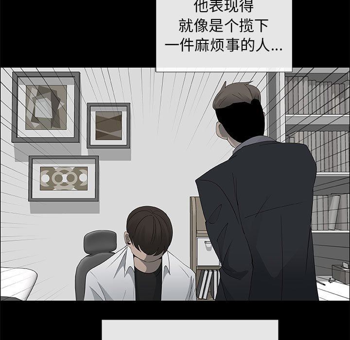 第38话 - 第45.jpg页