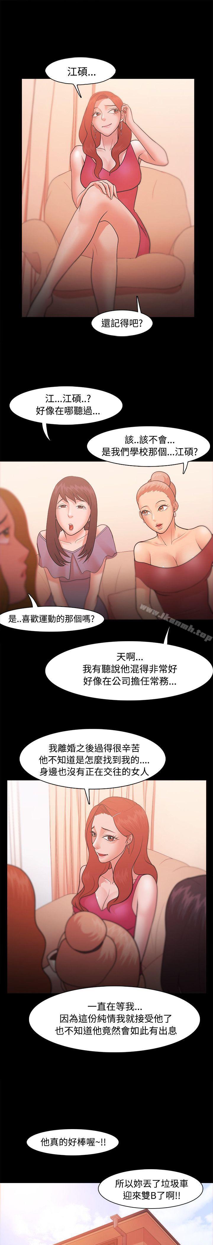 第21话 - 第19.jpg页
