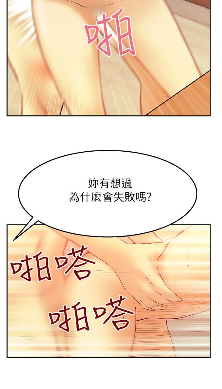 第2季-第2話 - 第12.jpg页