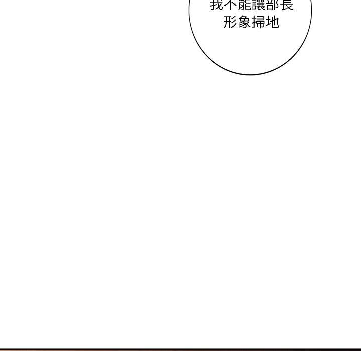 第9話 - 第46.jpg页