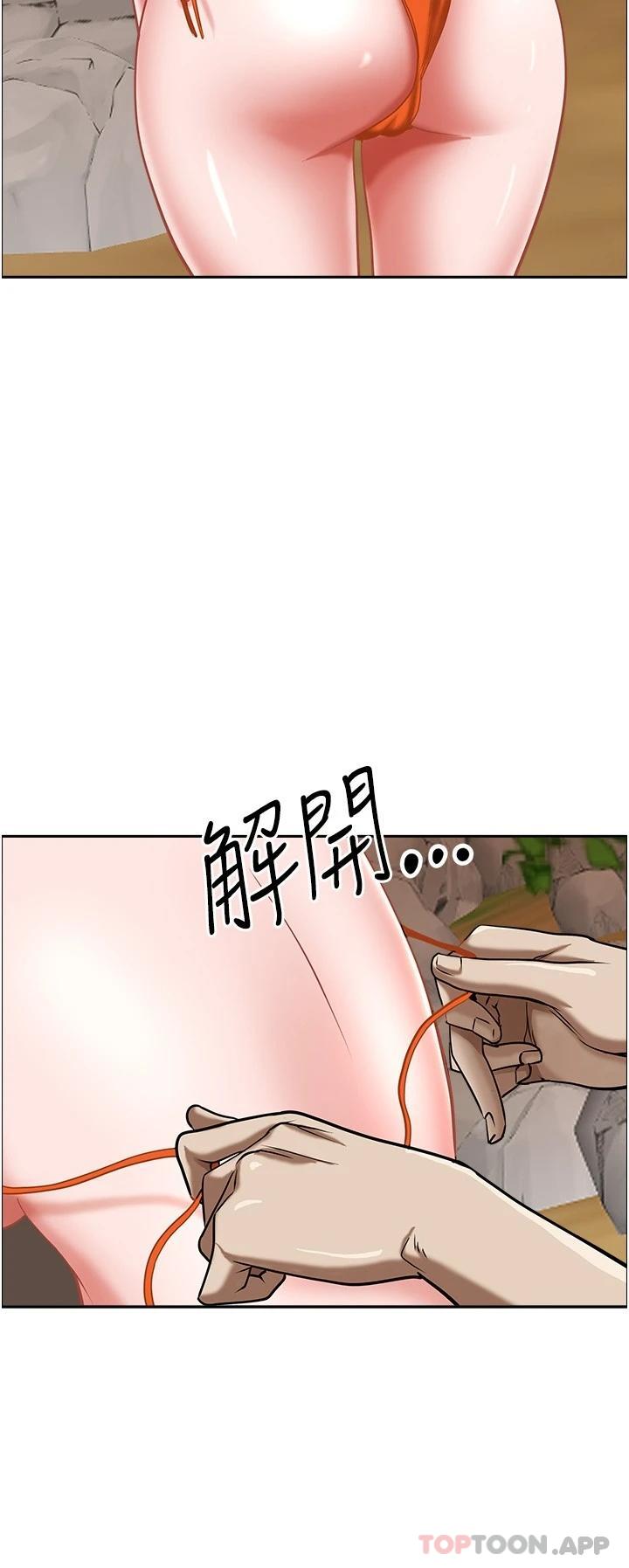 第73话-窜出泳裤的巨根 - 第32.jpg页