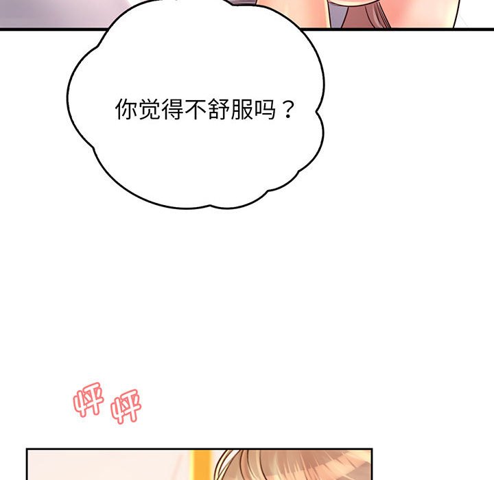 第14话 - 第15.jpg页