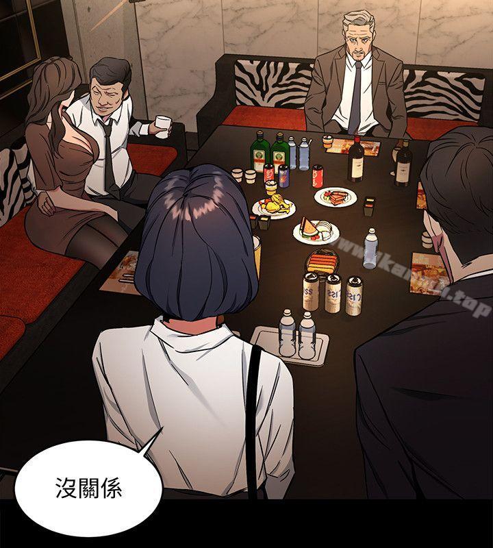 第11話-不愉快的相遇 - 第35.jpg页