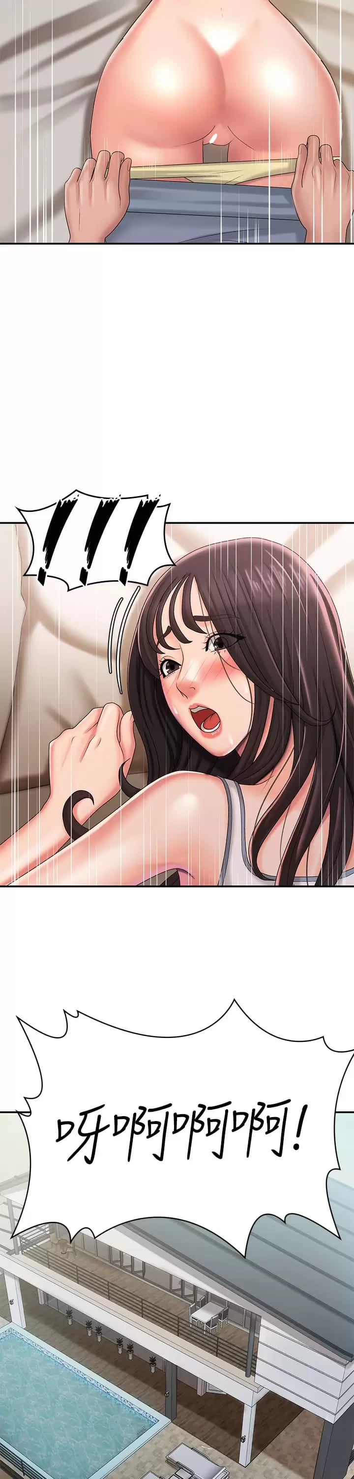 第28话-袒露嫩穴的雅莹 - 第11.jpg页