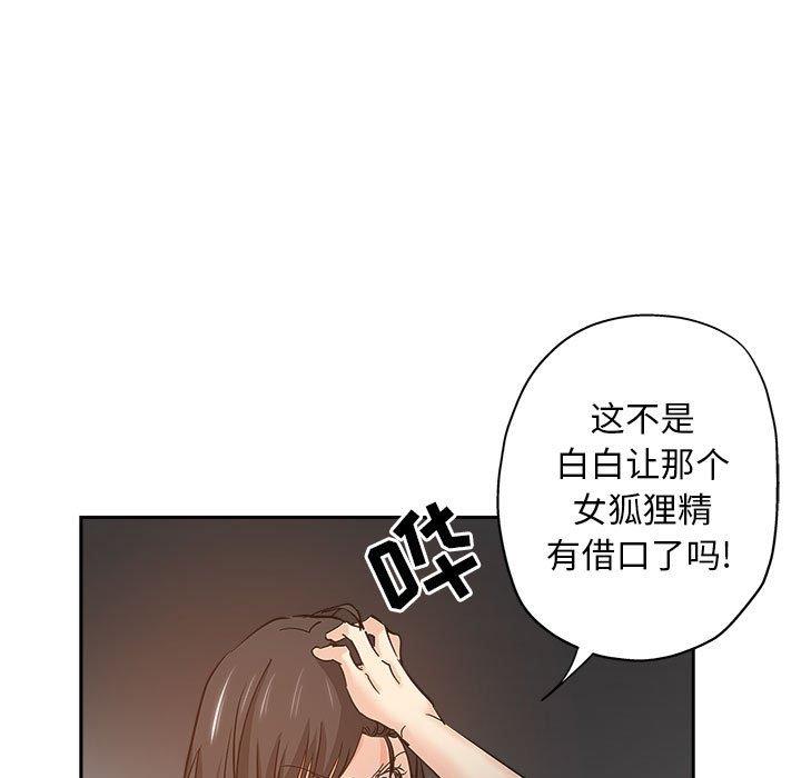 第 30 话 - 第5.jpg页