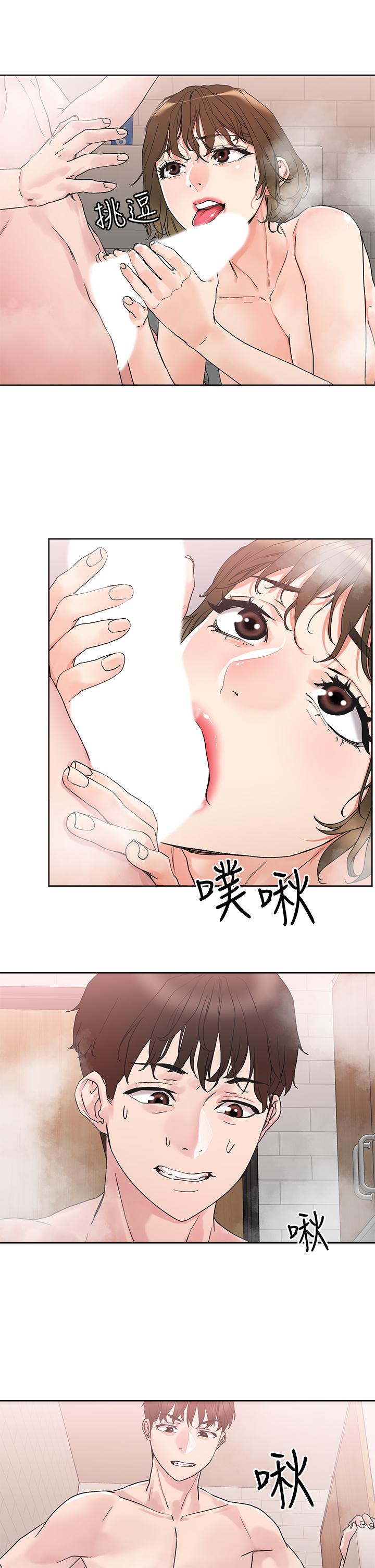 第12話-課長，我還要 - 第25.jpg页