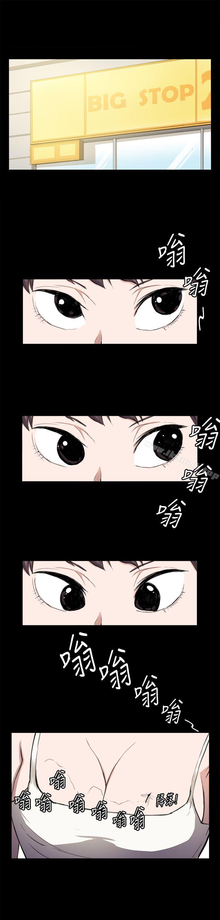 第8話 - 第1.jpg页