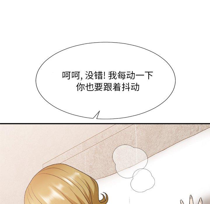 第 30 话 - 第27.jpg页