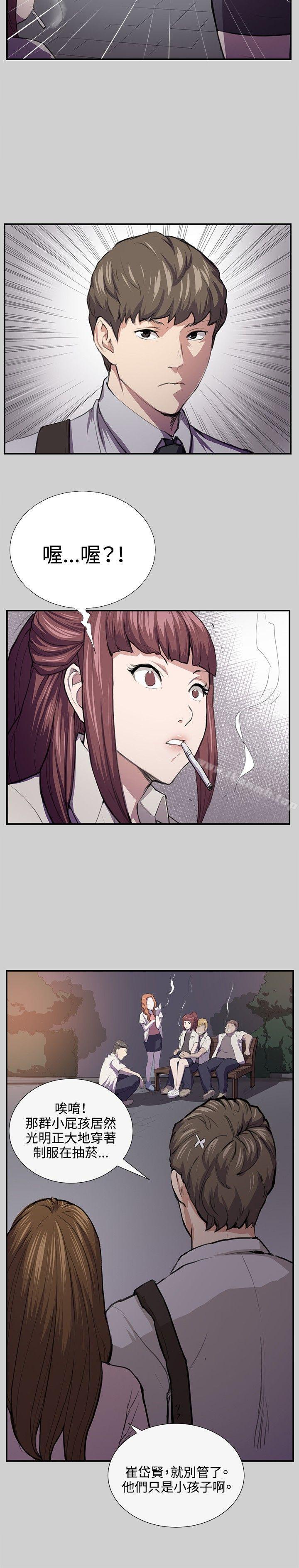 第54話 - 第9.jpg页