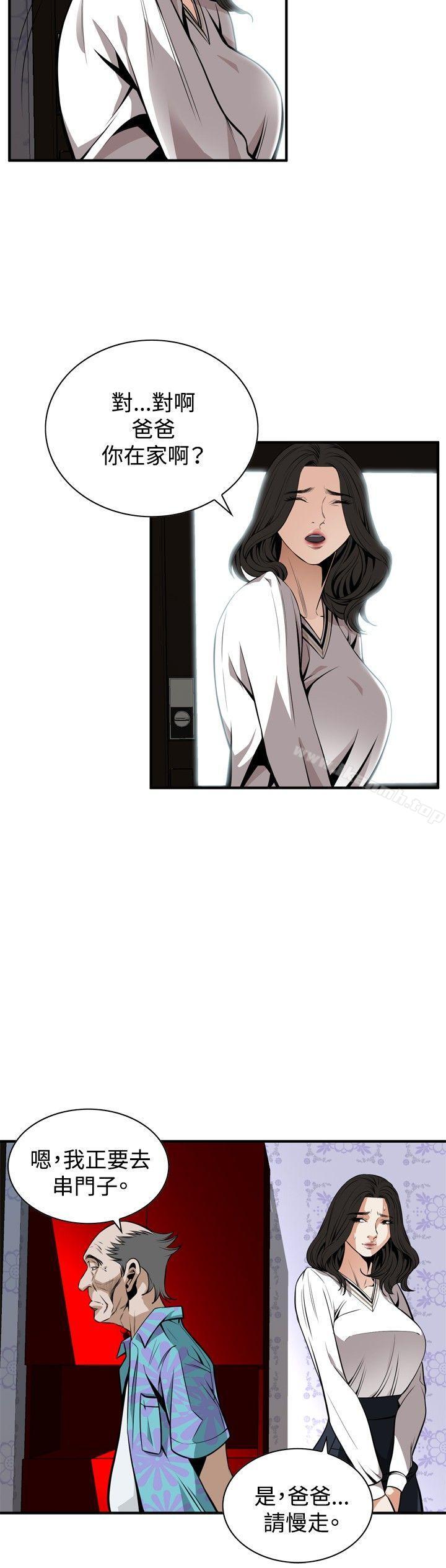 第42話 - 第26.jpg页