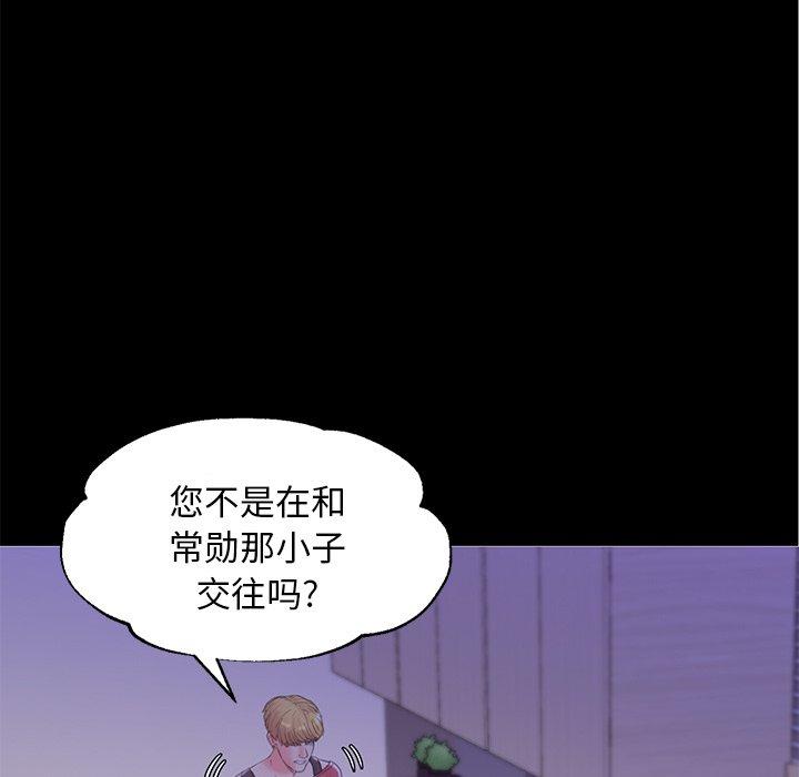 第 37 话 - 第127.jpg页