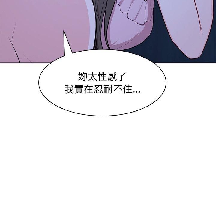 第27话 - 第47.jpg页