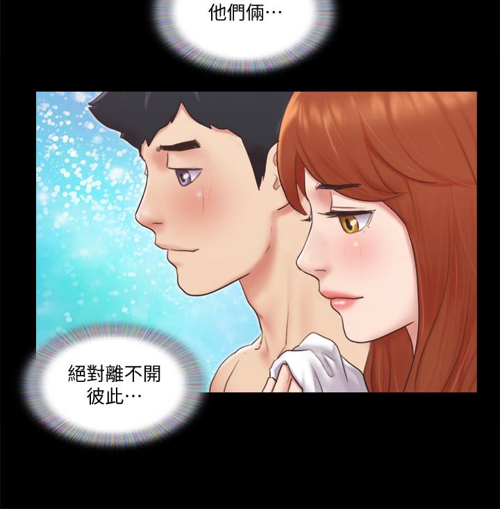 第57話-和以前不同的氛圍 - 第22.jpg页