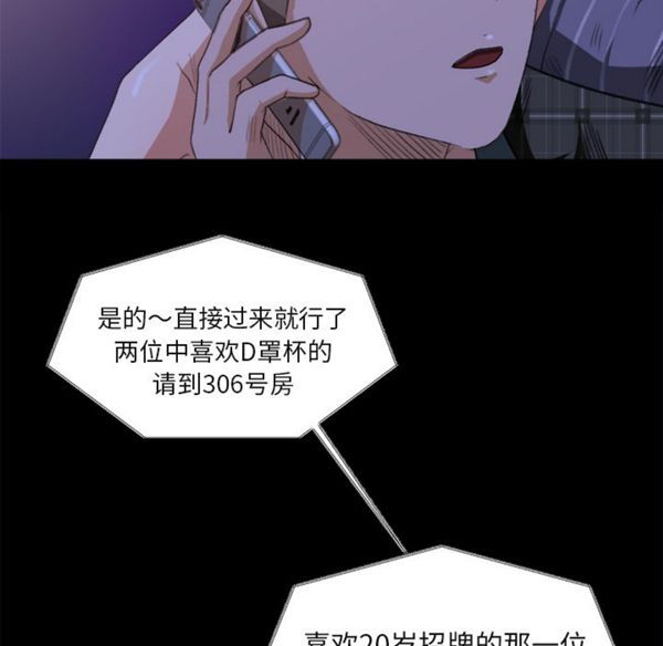 第 1 话 - 第115.jpg页