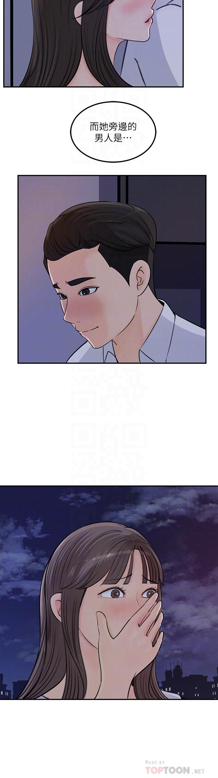 第38話-最終話-夢想中的火熱愛情 - 第10.jpg页
