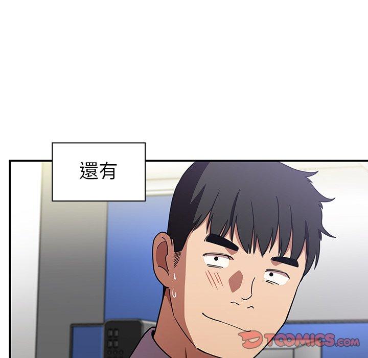 第52话 - 第48.jpg页