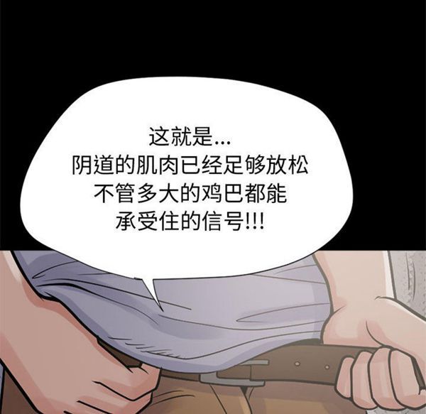 第 3 话 - 第95.jpg页
