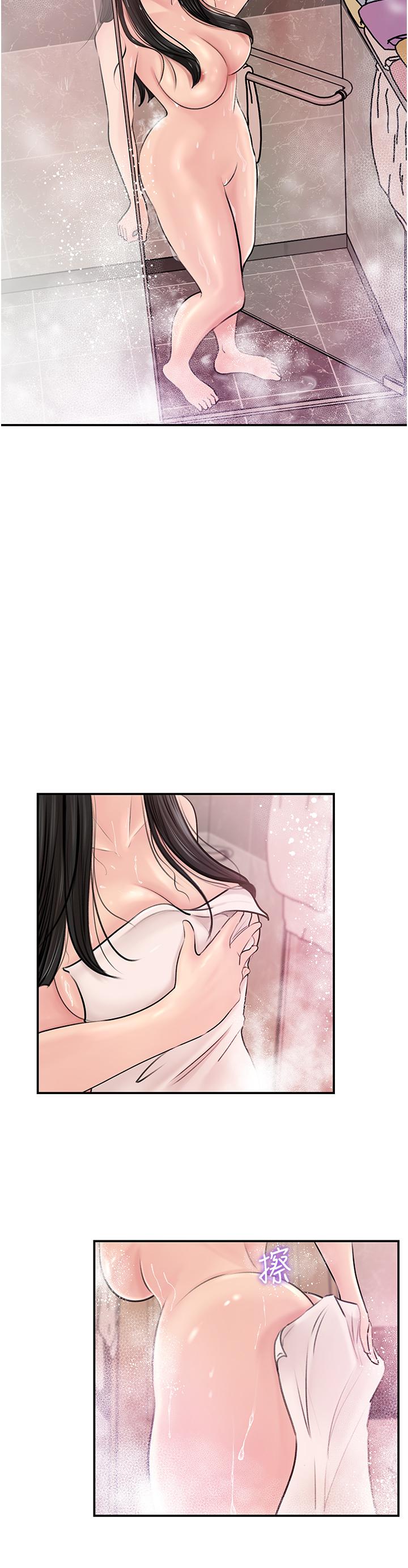 第17話-姐夫，人家一直在等你 - 第7.jpg页