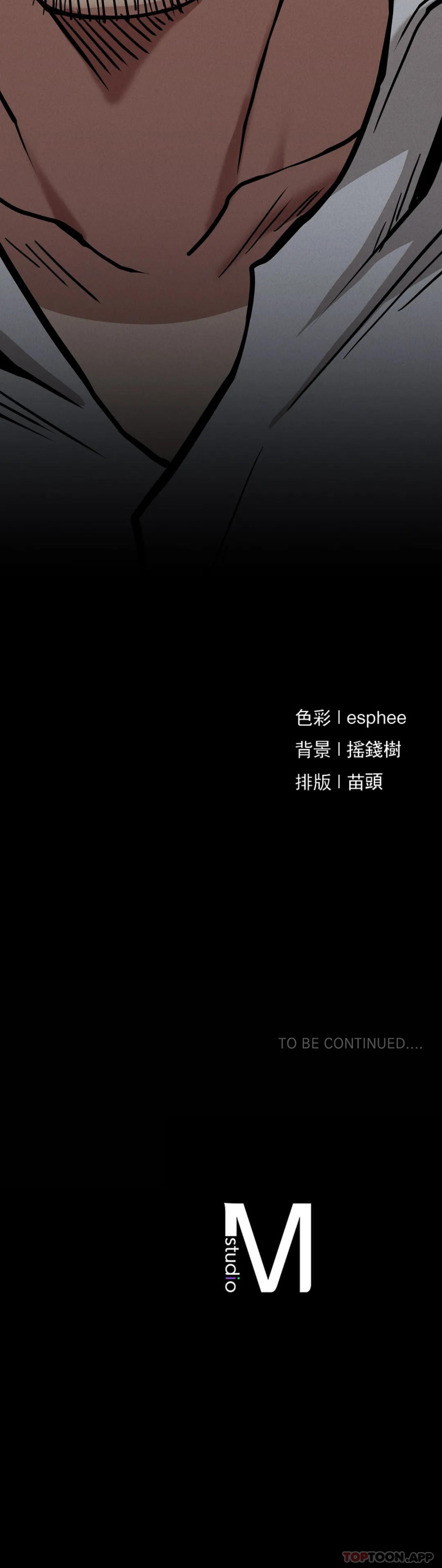 第29话-你们别过来 - 第44.jpg页