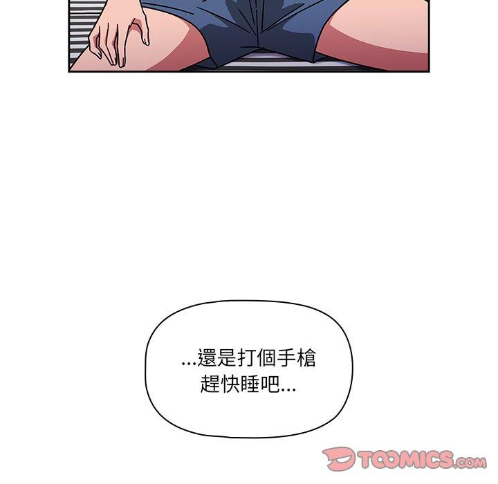 第8話 - 第39.jpg页