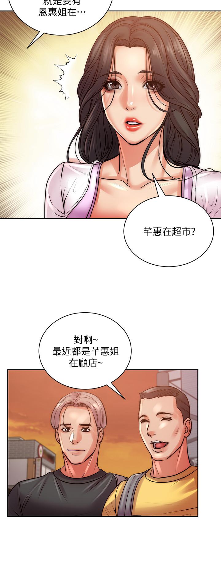 第71话-过激的床上运动 - 第27.jpg页