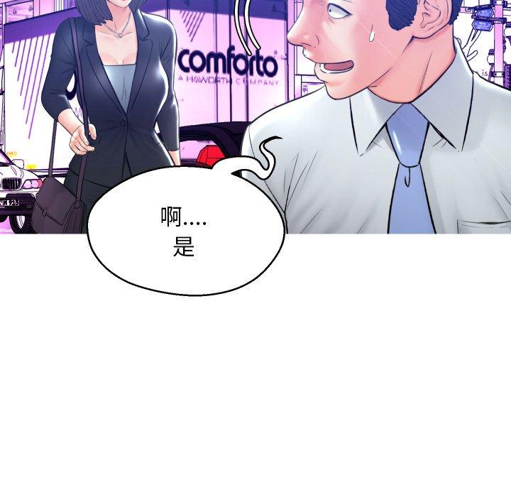 第 11 话 - 第38.jpg页