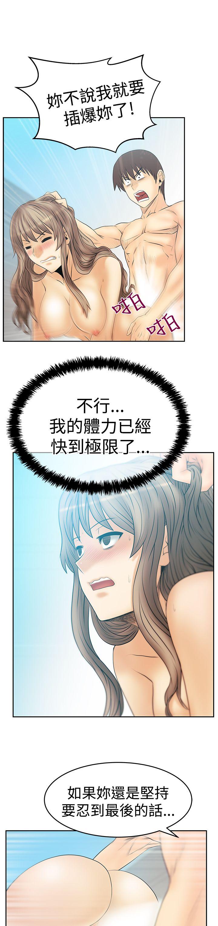 第3季-第18話 - 第24.jpg页