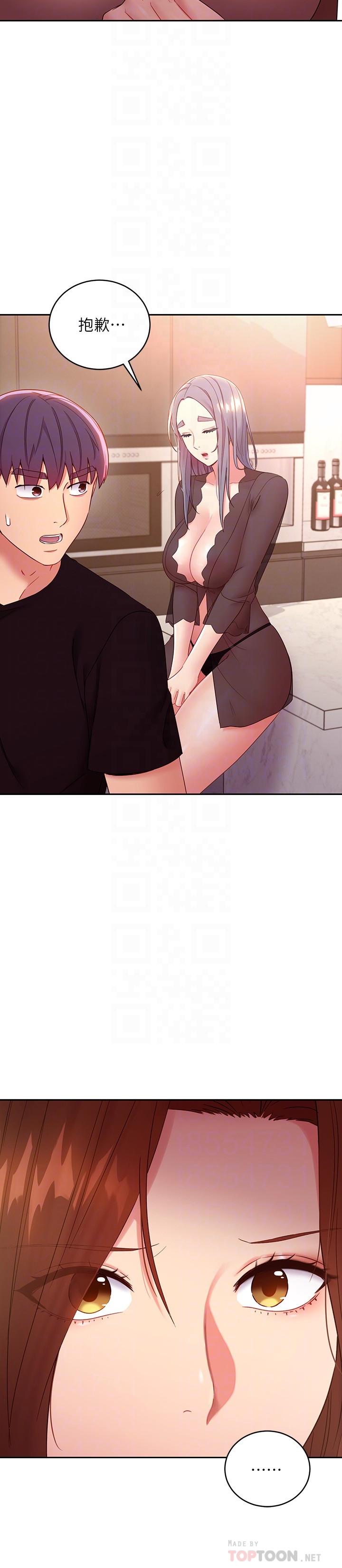 第85話-無法停止對繼母的慾望 - 第4.jpg页