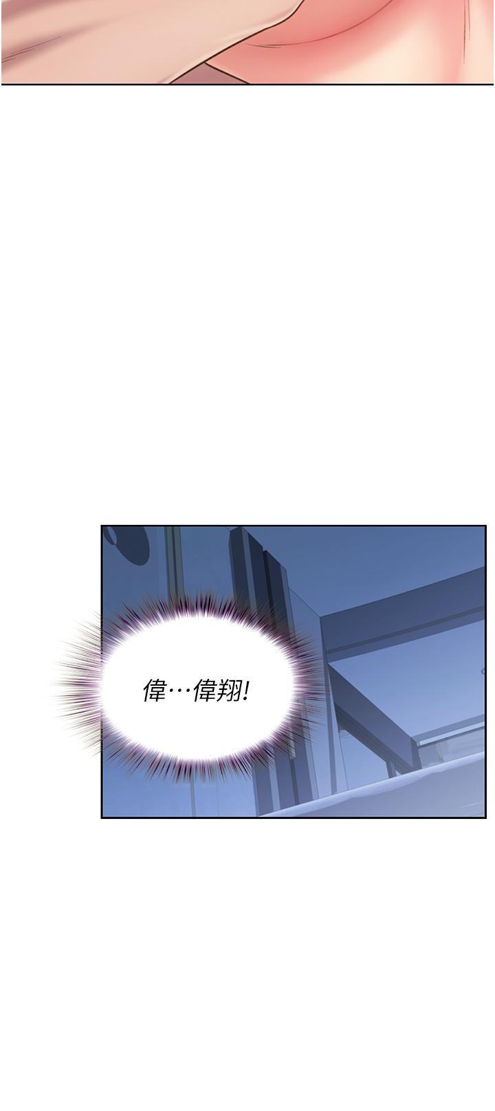 第50話-前所未有的快感 - 第47.jpg页