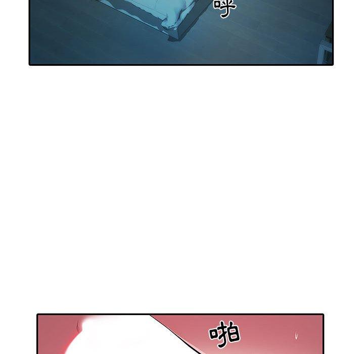第19话 - 第49.jpg页