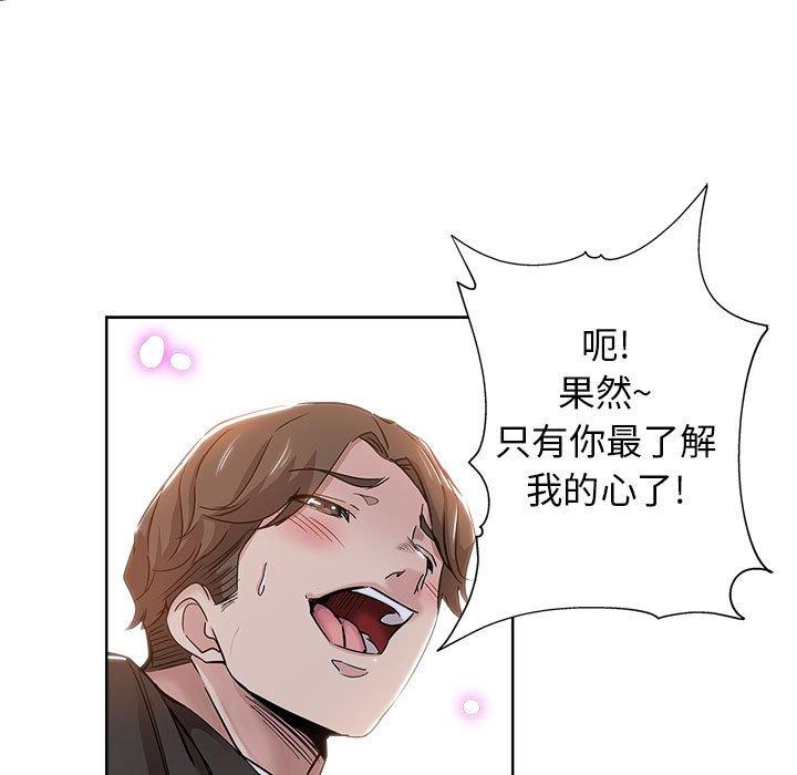 第 27 话 - 第23.jpg页