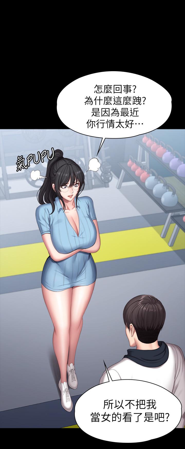 第90話-發出聲音會被發現 - 第36.jpg页