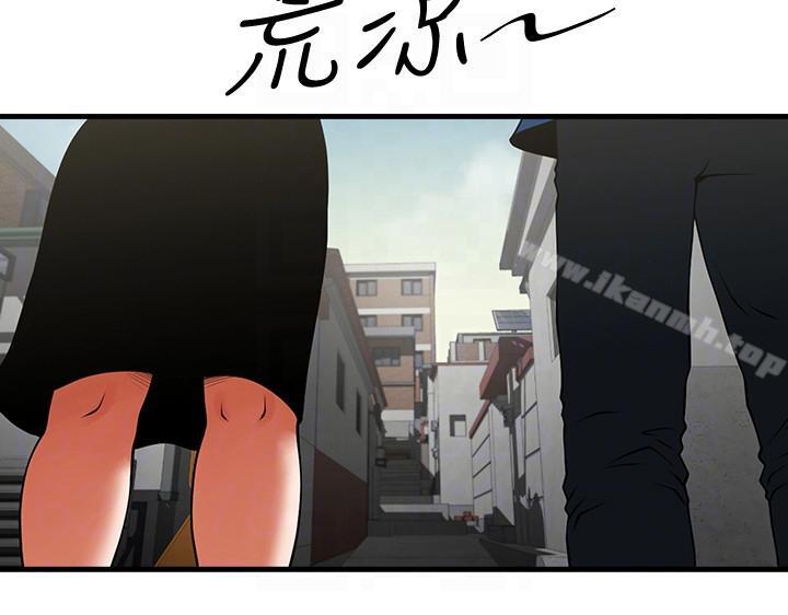 第37話-做出選擇後的結果 - 第23.jpg页