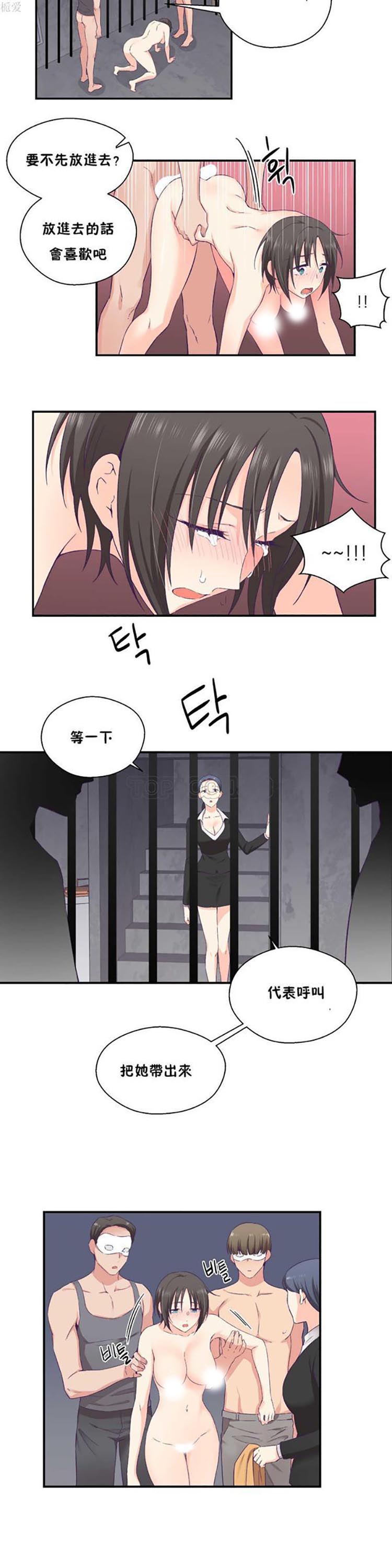 第 28 话 - 第5.jpg页