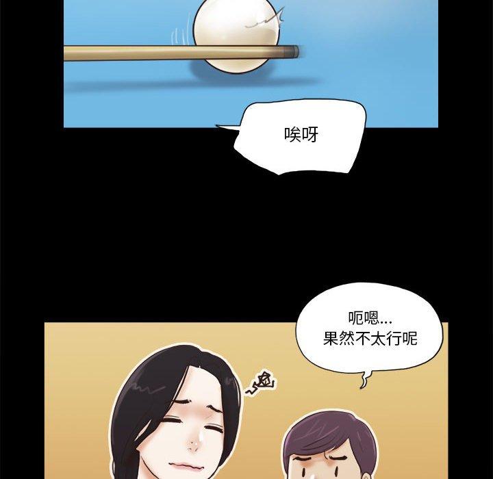 第16话 - 第71.jpg页
