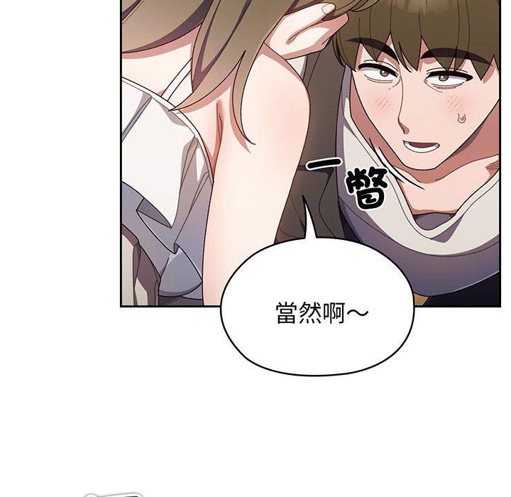 第1话 - 第183.jpg页
